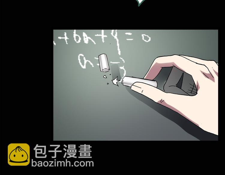 🍸怪奇实录 第128话 小怪奇四则 第39页