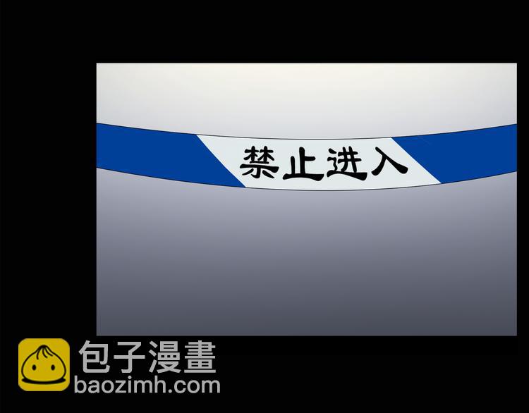 🍸怪奇实录 第128话 小怪奇四则 第8页