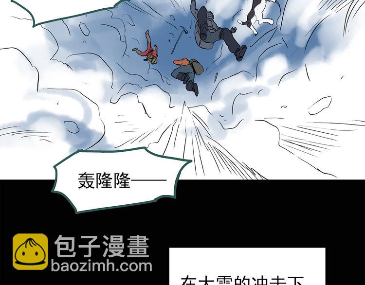 🍸怪奇实录 第130话 幸存者 第22页