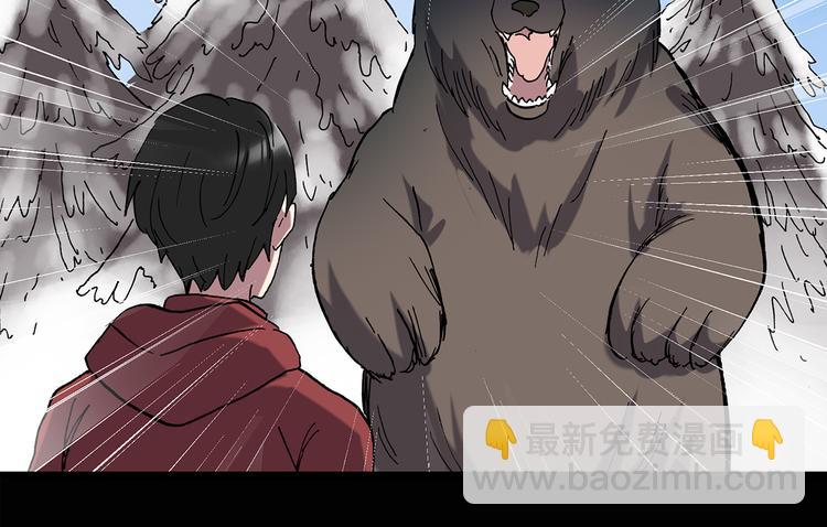 🍸怪奇实录 第130话 幸存者 第35页