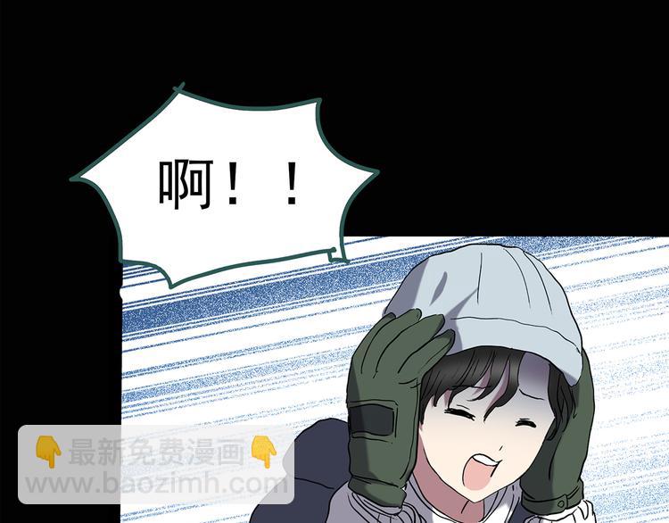 🍸怪奇实录 第130话 幸存者 第45页