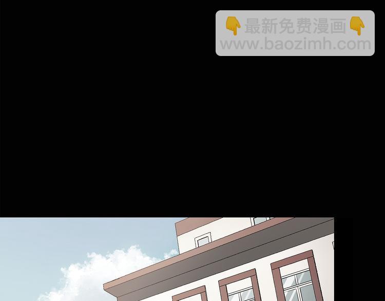 🍸怪奇实录 第130话 幸存者 第5页