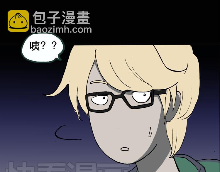 🍸怪奇实录 第14话 黑色牡丹花· 照片2 第12页