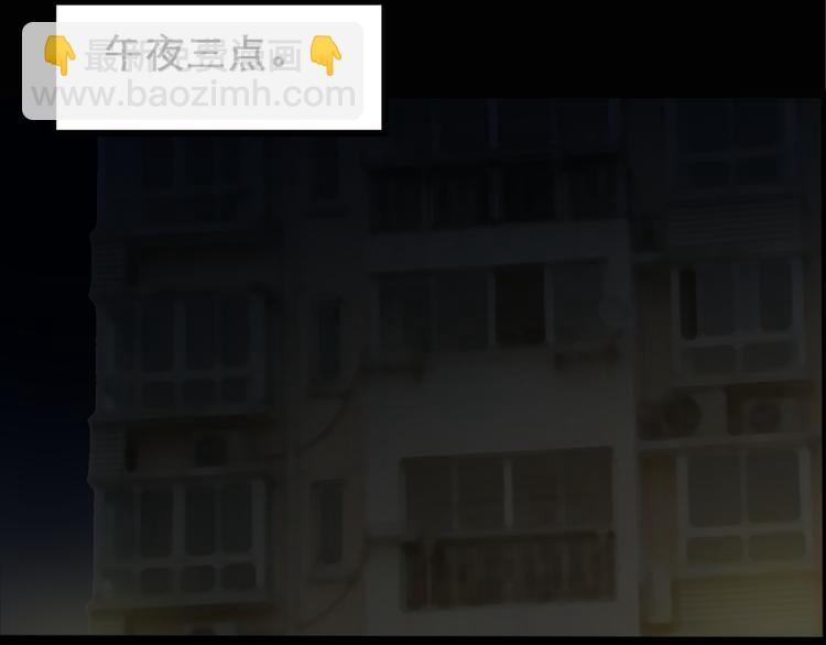 🍸怪奇实录 第14话 黑色牡丹花· 照片2 第16页