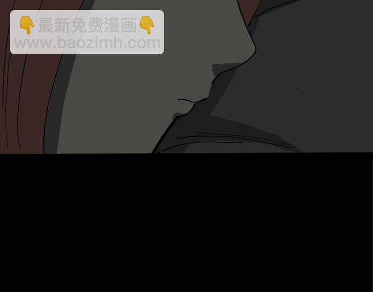 🍸怪奇实录 第14话 黑色牡丹花· 照片2 第20页