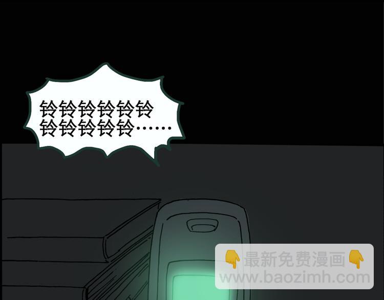 🍸怪奇实录 第14话 黑色牡丹花· 照片2 第24页