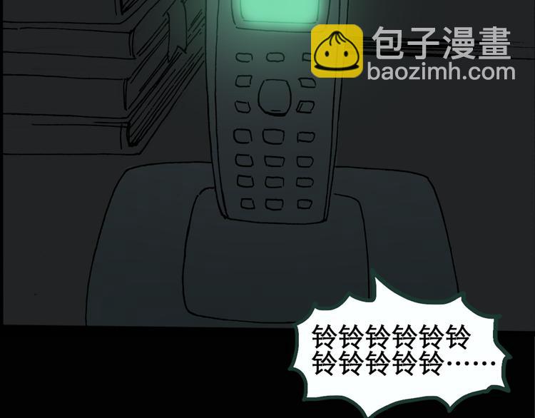 🍸怪奇实录 第14话 黑色牡丹花· 照片2 第25页
