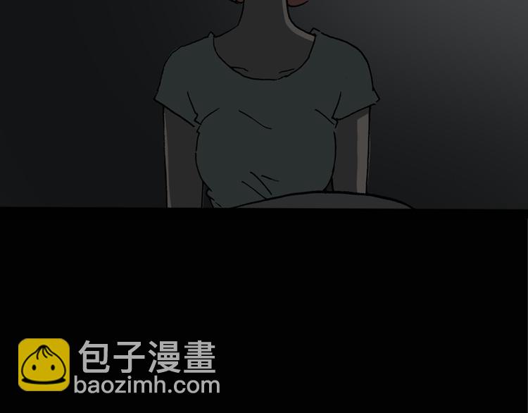 🍸怪奇实录 第14话 黑色牡丹花· 照片2 第27页