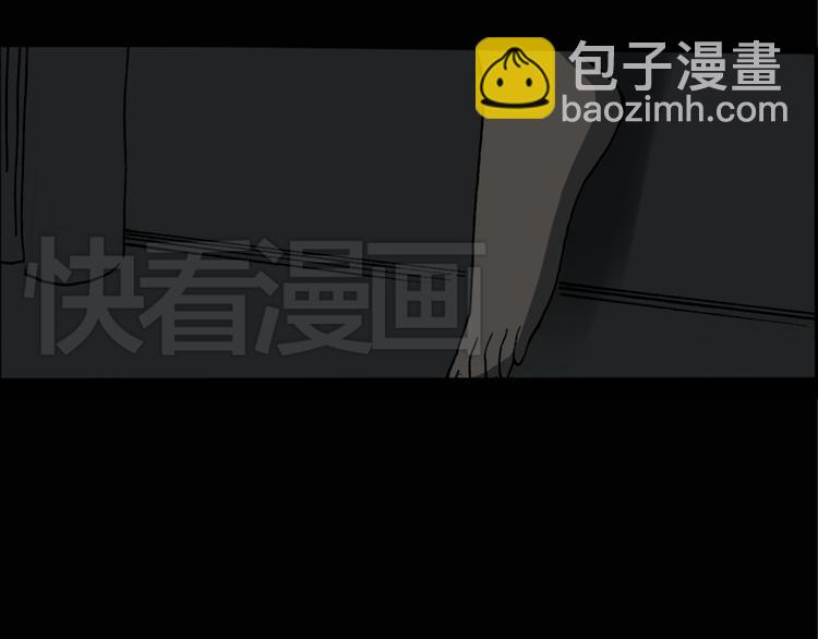 🍸怪奇实录 第14话 黑色牡丹花· 照片2 第28页
