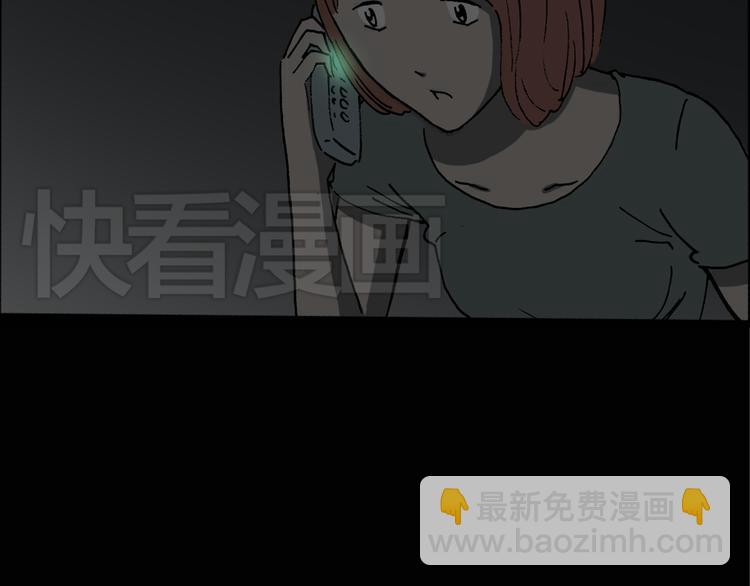 🍸怪奇实录 第14话 黑色牡丹花· 照片2 第31页