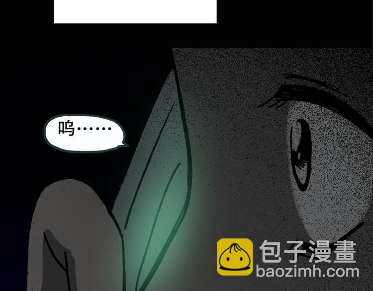 🍸怪奇实录 第14话 黑色牡丹花· 照片2 第34页