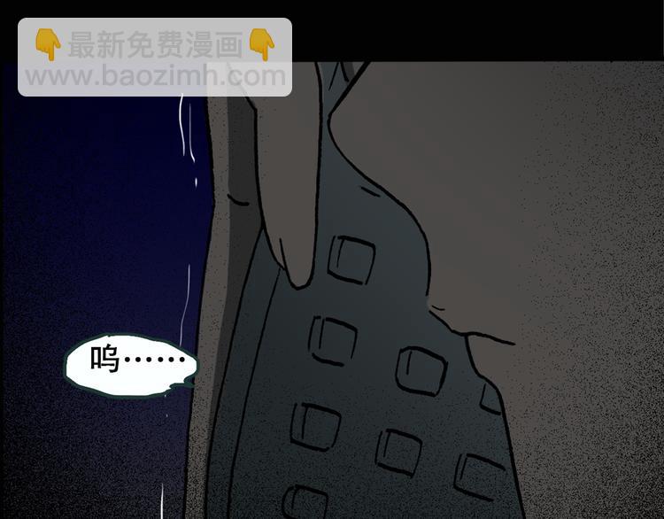 🍸怪奇实录 第14话 黑色牡丹花· 照片2 第38页