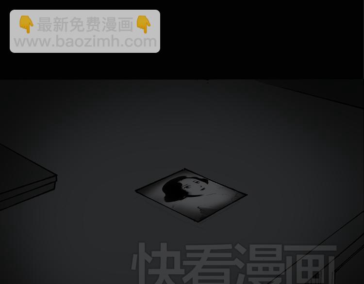🍸怪奇实录 第14话 黑色牡丹花· 照片2 第41页