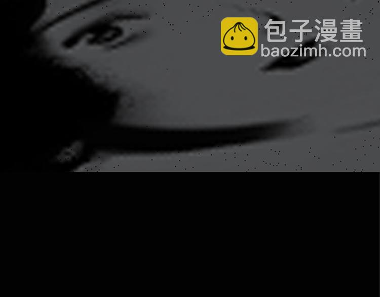 🍸怪奇实录 第14话 黑色牡丹花· 照片2 第44页