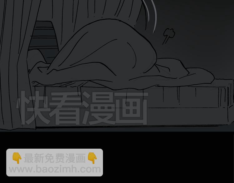 🍸怪奇实录 第14话 黑色牡丹花· 照片2 第47页