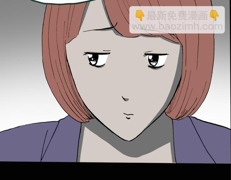 🍸怪奇实录 第14话 黑色牡丹花· 照片2 第7页