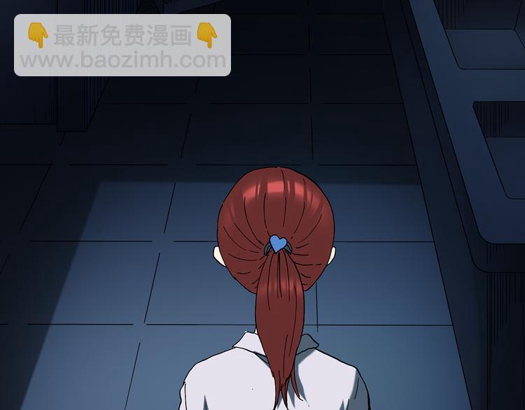 🍸怪奇实录 第132话 扮演游戏 第10页