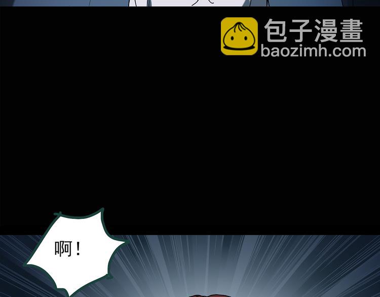 🍸怪奇实录 第132话 扮演游戏 第11页