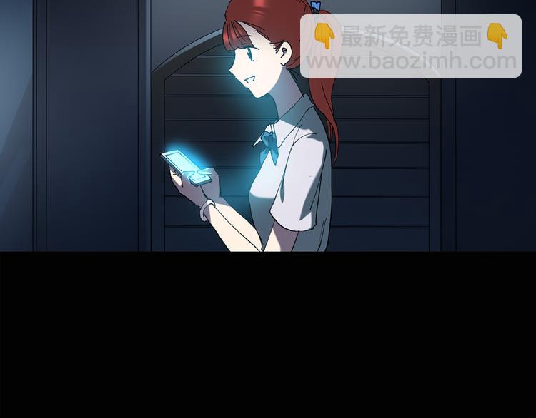 🍸怪奇实录 第132话 扮演游戏 第15页