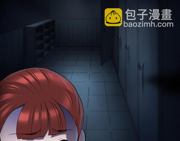 🍸怪奇实录 第132话 扮演游戏 第18页