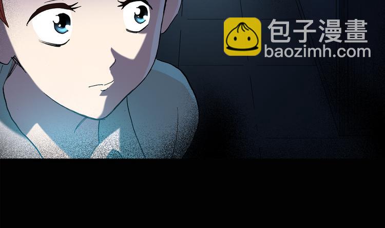 🍸怪奇实录 第132话 扮演游戏 第19页
