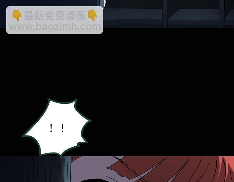 🍸怪奇实录 第132话 扮演游戏 第26页