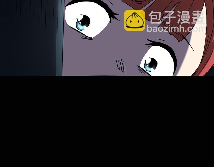 🍸怪奇实录 第132话 扮演游戏 第27页