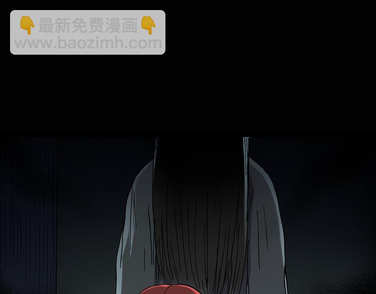 🍸怪奇实录 第132话 扮演游戏 第30页