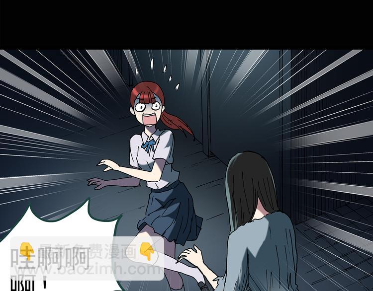 🍸怪奇实录 第132话 扮演游戏 第34页