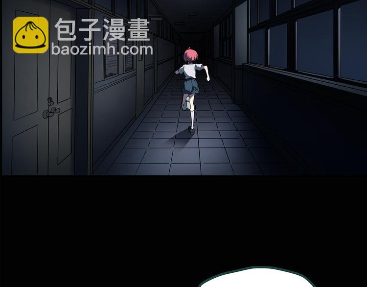 🍸怪奇实录 第132话 扮演游戏 第45页