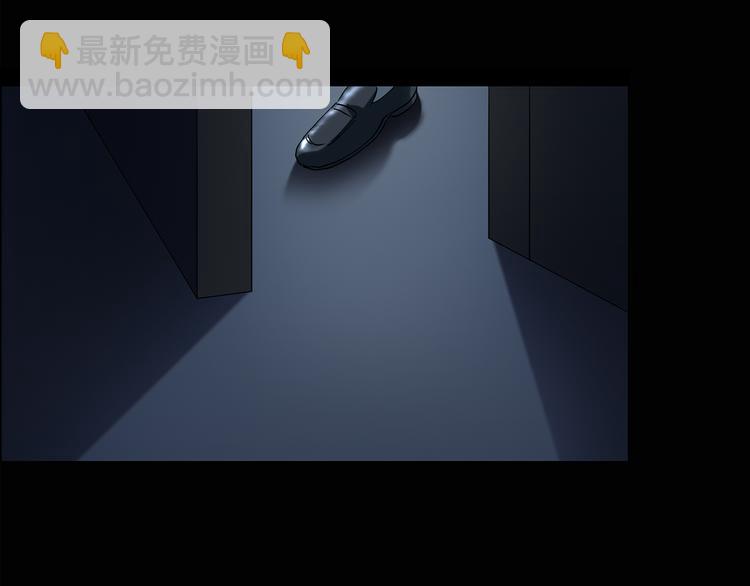 🍸怪奇实录 第132话 扮演游戏 第50页