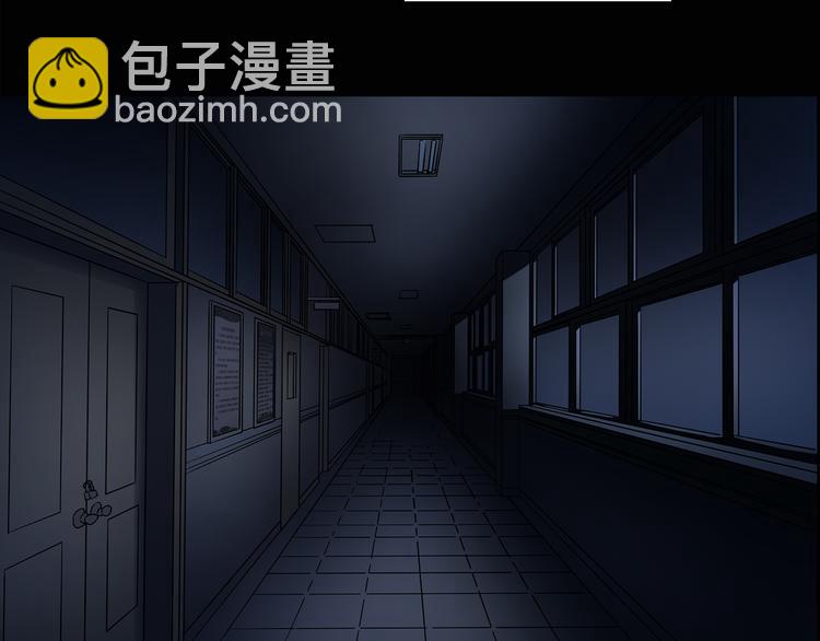 🍸怪奇实录 第132话 扮演游戏 第7页