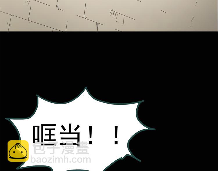 🍸怪奇实录 第134话 古堡魅影1 第16页