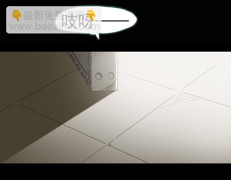 🍸怪奇实录 第134话 古堡魅影1 第21页