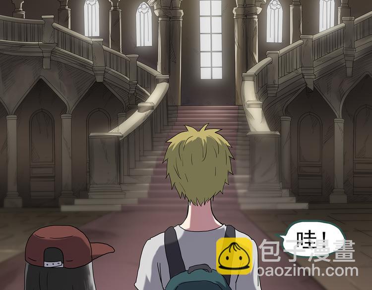 🍸怪奇实录 第134话 古堡魅影1 第24页