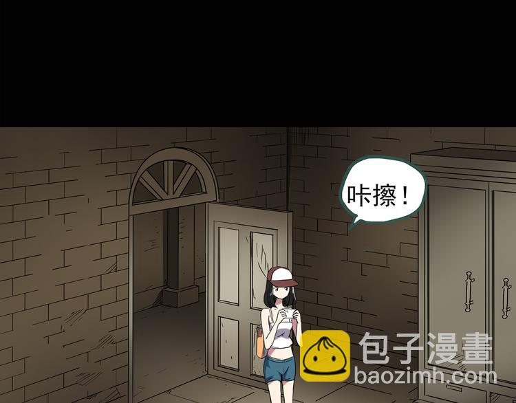 🍸怪奇实录 第134话 古堡魅影1 第31页