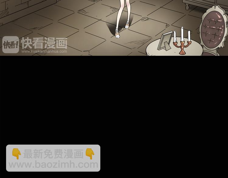 🍸怪奇实录 第134话 古堡魅影1 第32页