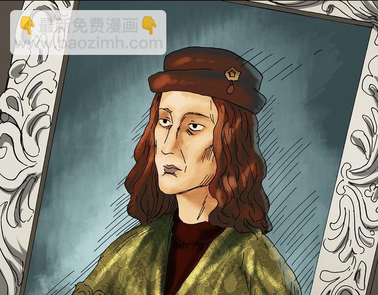 🍸怪奇实录 第134话 古堡魅影1 第33页