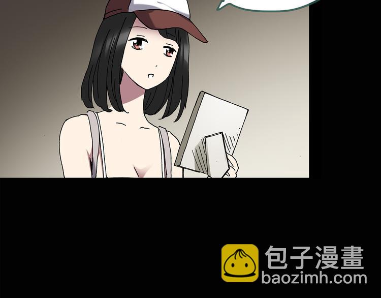 🍸怪奇实录 第134话 古堡魅影1 第35页