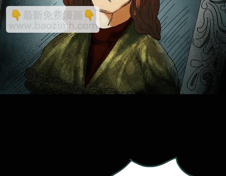 🍸怪奇实录 第134话 古堡魅影1 第37页