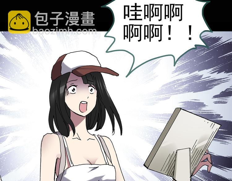 🍸怪奇实录 第134话 古堡魅影1 第38页