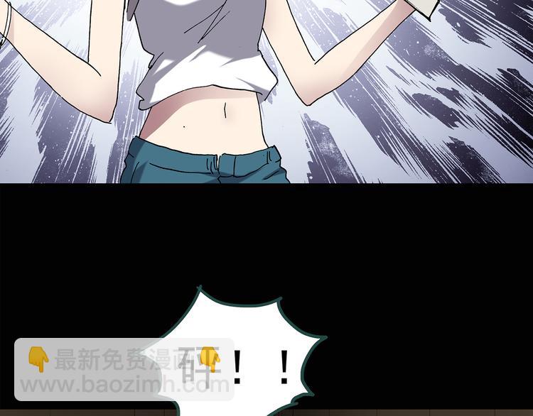 🍸怪奇实录 第134话 古堡魅影1 第39页