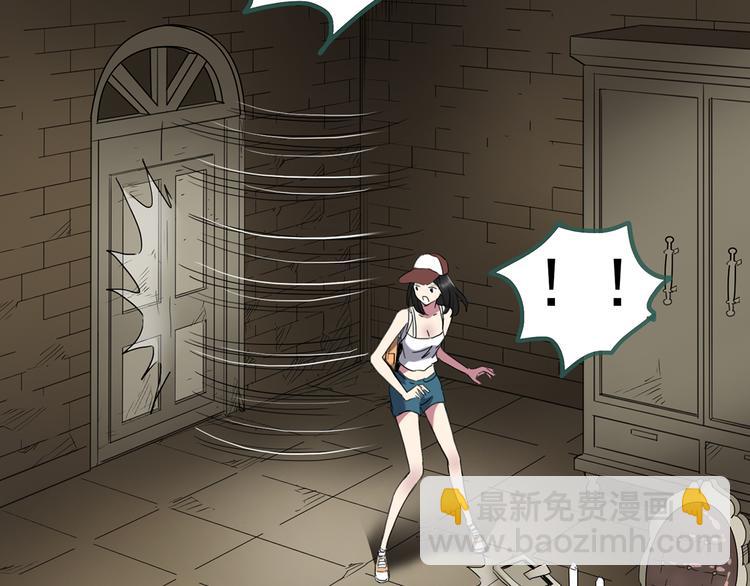 🍸怪奇实录 第134话 古堡魅影1 第40页