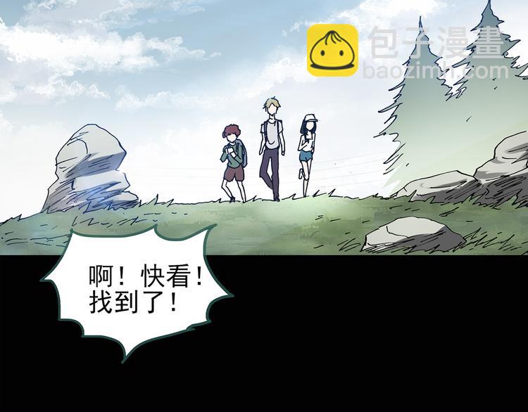 🍸怪奇实录 第134话 古堡魅影1 第6页