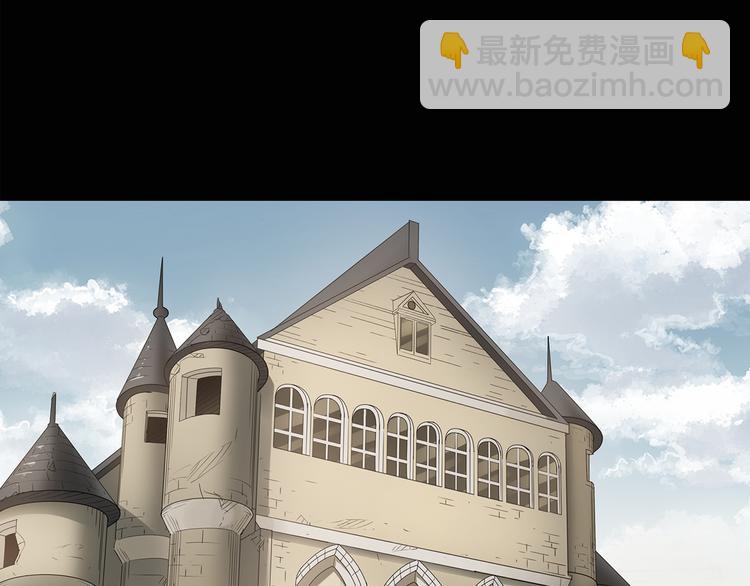 🍸怪奇实录 第134话 古堡魅影1 第7页