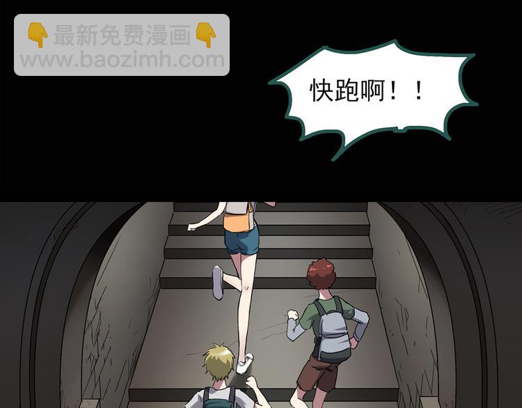 🍸怪奇实录 第136话 古堡魅影3 第10页