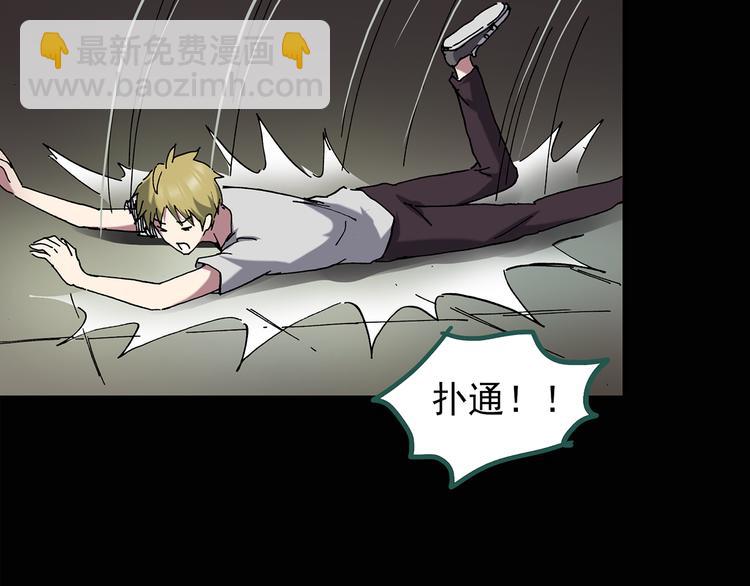 🍸怪奇实录 第136话 古堡魅影3 第14页