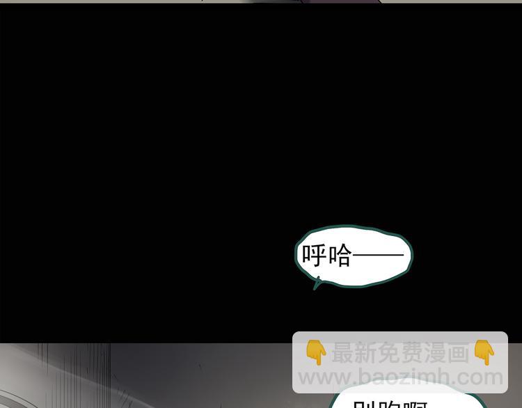 🍸怪奇实录 第136话 古堡魅影3 第18页