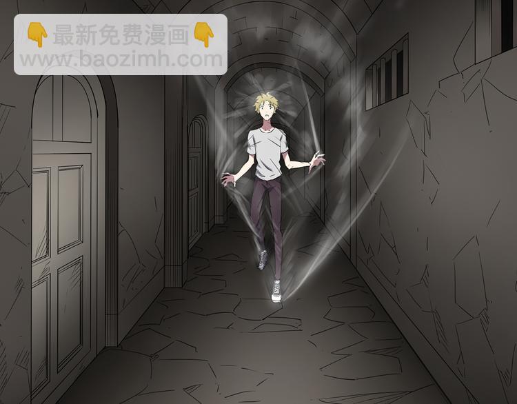 🍸怪奇实录 第136话 古堡魅影3 第21页