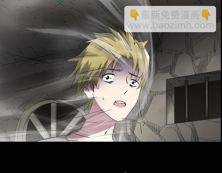 🍸怪奇实录 第136话 古堡魅影3 第23页